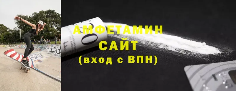 Amphetamine Premium  MEGA как зайти  Полярные Зори 