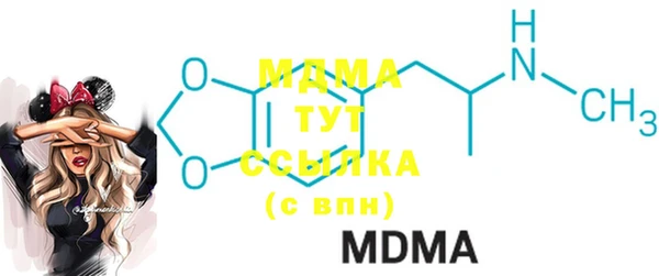 марки nbome Волоколамск