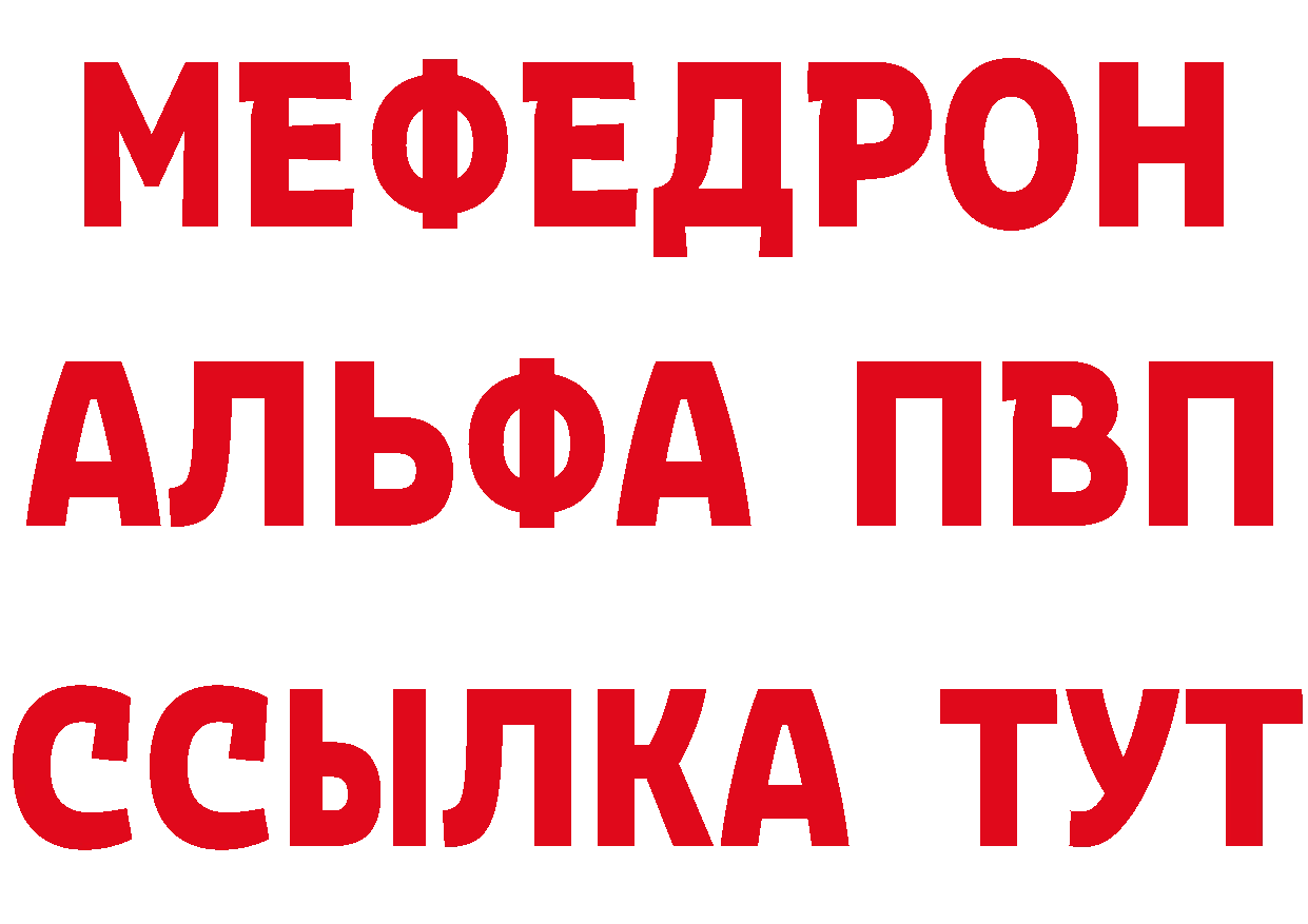 MDMA VHQ зеркало это гидра Полярные Зори